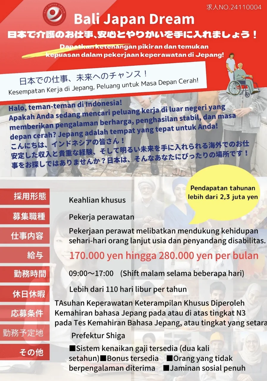 Job Posting 10