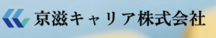 Keiji Career 2